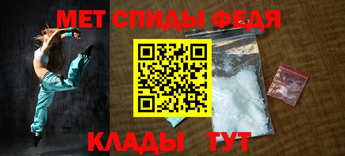 АМФ  Вход с VPN  Знаменск  АМФЕТАМИН Premium 