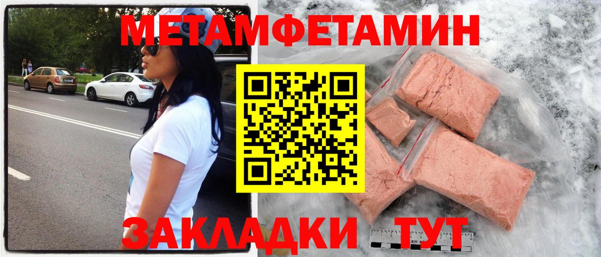 Амфетамин Розовый Знаменск