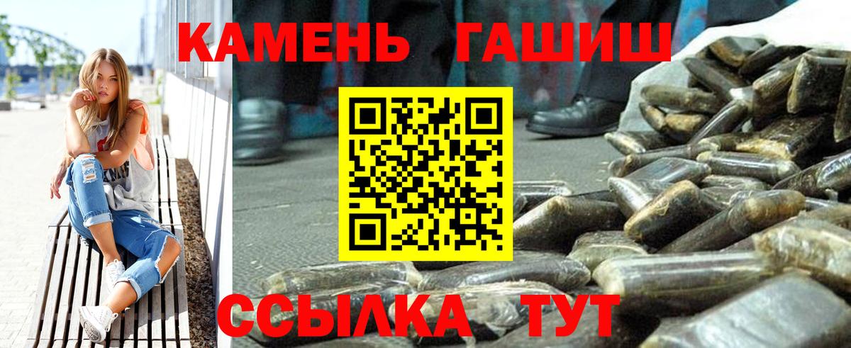 Знаменск  Гашиш убойный  Вход с VPN  Гашиш  ГАШИШ AMNESIA HAZE 