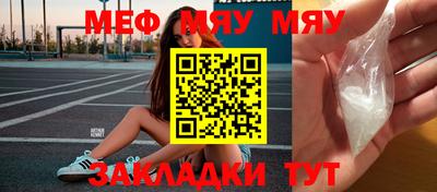 трава Кумертау