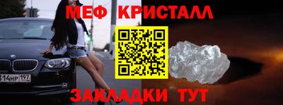 трава Кумертау