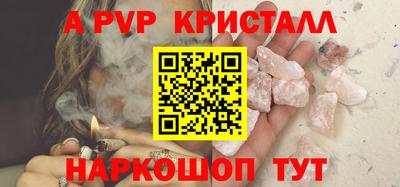 трава Кумертау