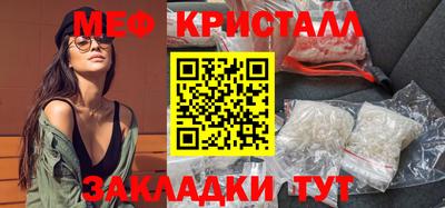 трава Кумертау