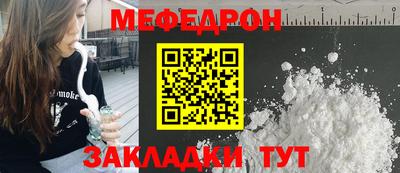 COCAINE Кулебаки