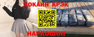 COCAINE Кулебаки