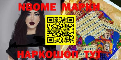 трава Кумертау