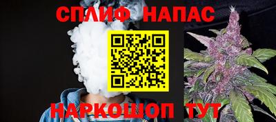 трава Кумертау