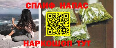 трава Кумертау