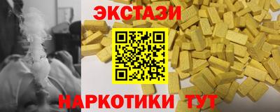 прущие грибы Кунгур