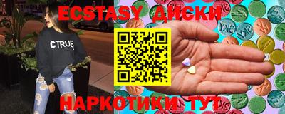 трава Кумертау