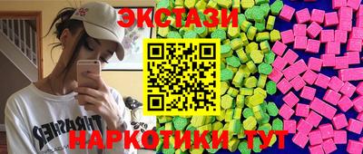 трава Кумертау