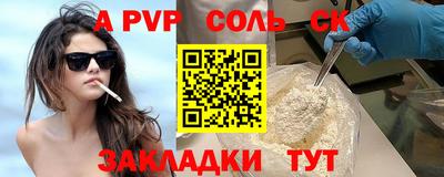 COCAINE Кулебаки