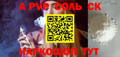 COCAINE Кулебаки