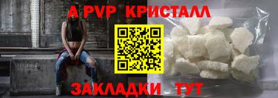 трава Кумертау