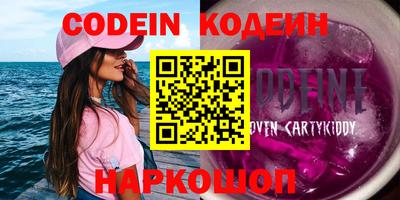 COCAINE Кулебаки