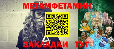 трава Кумертау