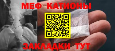 прущие грибы Кунгур