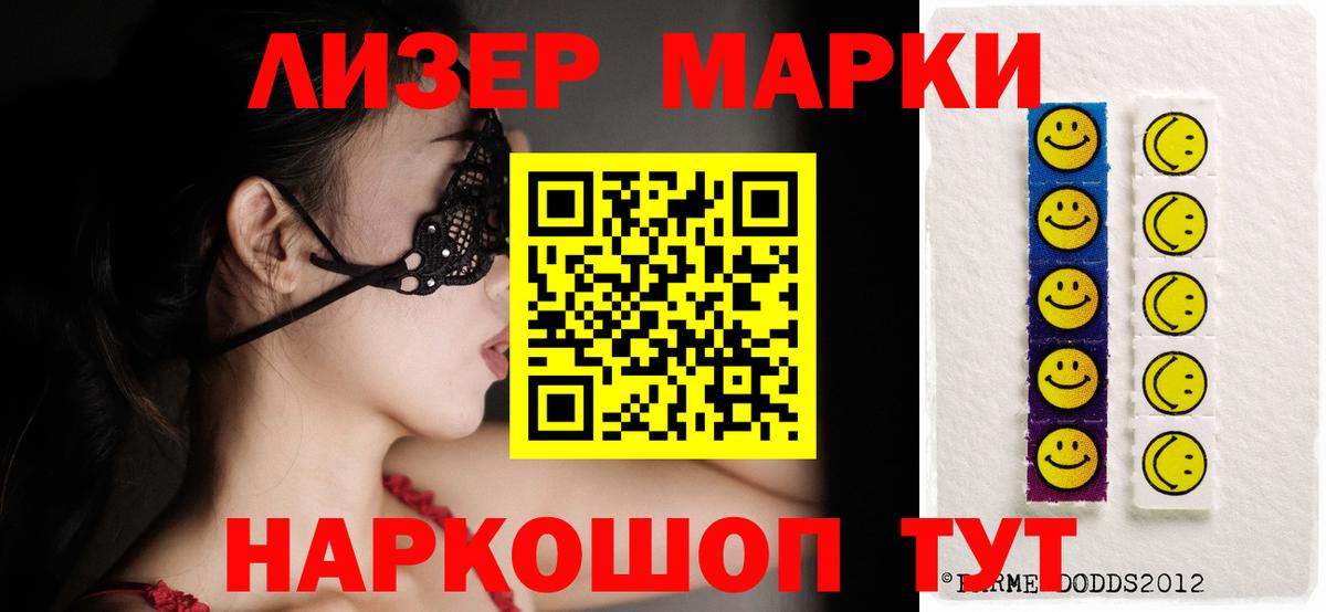 LSD-25 экстази ecstasy  ЛСД экстази ecstasy  Лсд 25 экстази  Вход с VPN  Знаменск 