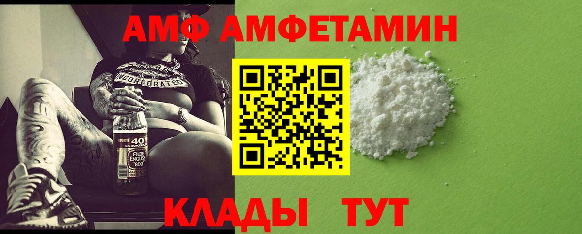 Метамфетамин кристалл Знаменск