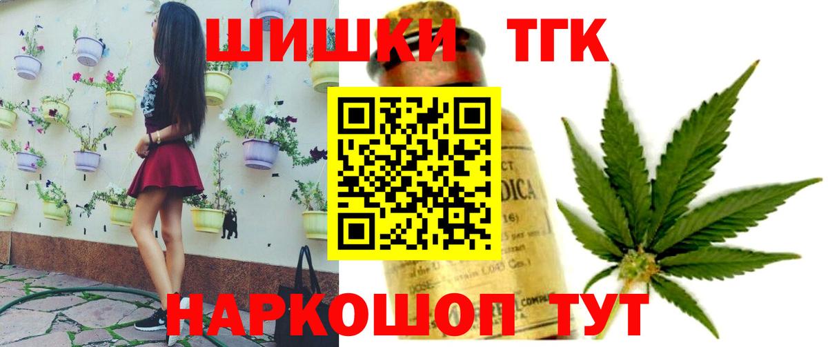 Знаменск  Канабис MAZAR  Конопля SATIVA & INDICA  Марихуана семена  Вход с VPN  Марихуана Ganja 